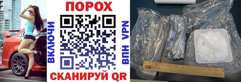 как найти закладки Новоуральск АМФ VHQ