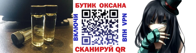 БУТИРАТ BDO сколько стоит Новоуральск