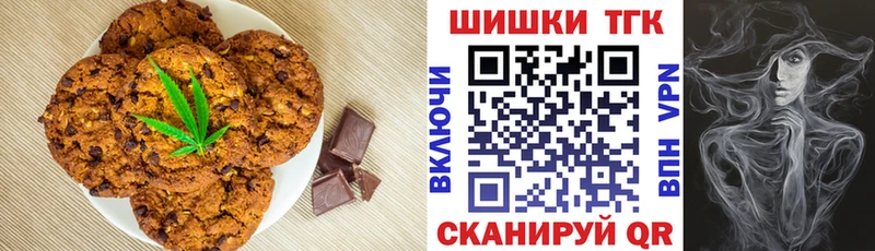 Canna-Cookies марихуана  купить наркоту  Новоуральск 