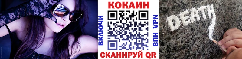Cocaine VHQ  Новоуральск 