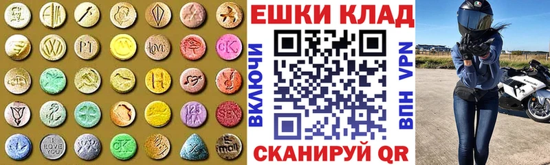 ЭКСТАЗИ 280 MDMA  Новоуральск 