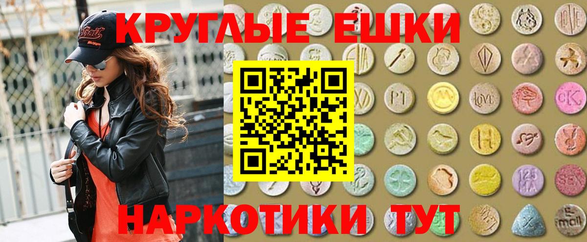 Ecstasy бентли  Экстази таблы  Ecstasy  мориарти формула  Вход с VPN  Новоуральск 