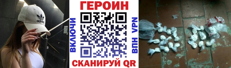 что такое   Новоуральск  blacksprut как войти  Героин хмурый 