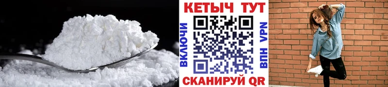 где продают   Новоуральск  Кетамин ketamine 