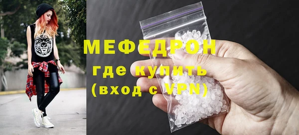 прущая мука Магас