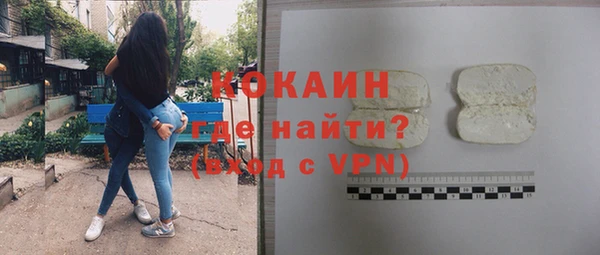 COCAINE Лихославль