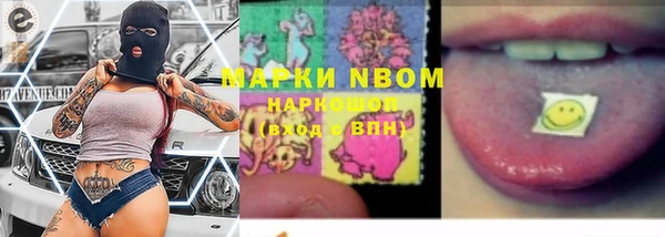 COCAINE Лихославль