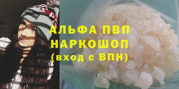 прущая мука Магас