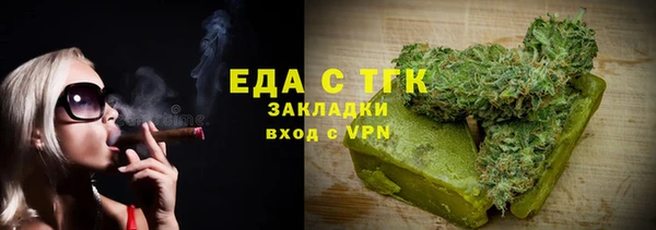 COCAINE Лихославль