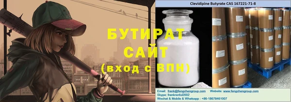 меф Карталы