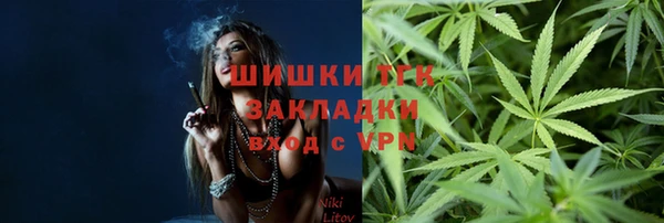 COCAINE Лихославль