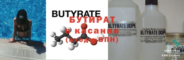 гашишное масло Липки