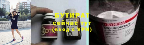 прущая мука Магас
