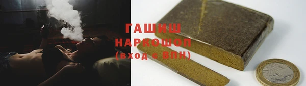 наркотики Инсар