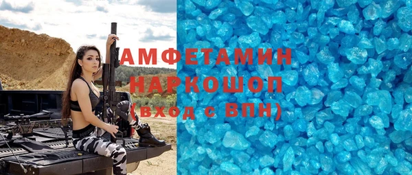 прущая мука Магас