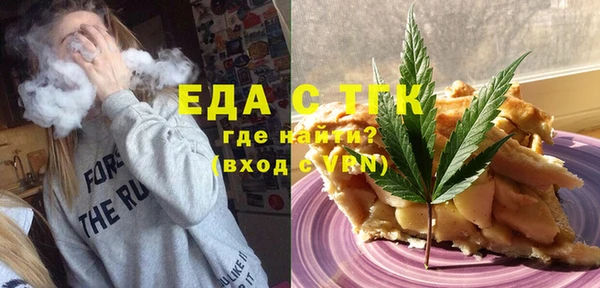 COCAINE Лихославль
