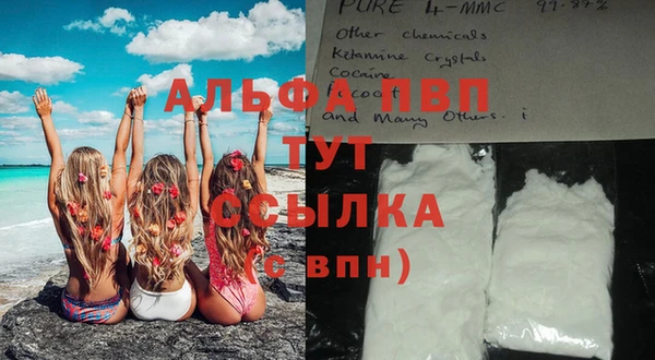 крисы Лиски