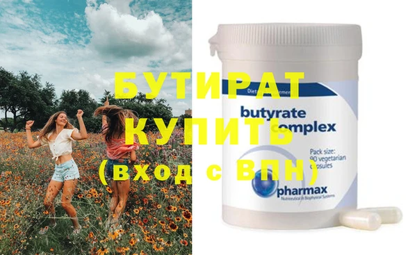 ГАЛЛЮЦИНОГЕННЫЕ ГРИБЫ Иннополис