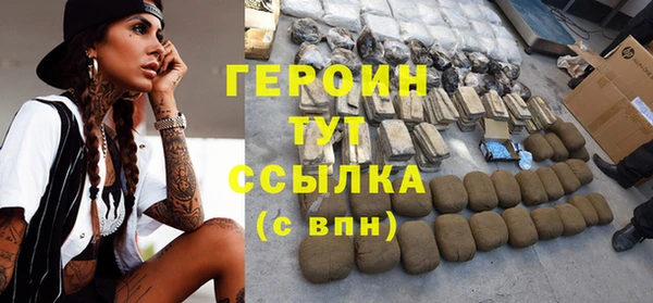винт Магадан