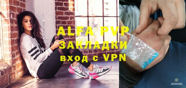 гашишное масло Липки