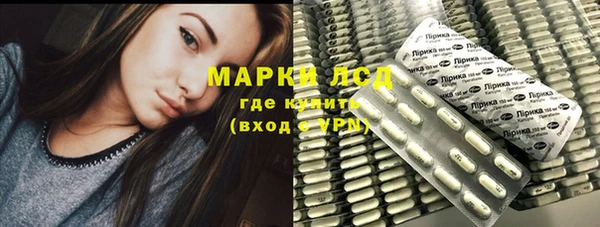 COCAINE Лихославль