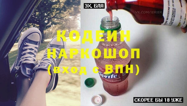 гашишное масло Липки
