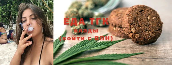 гашишное масло Липки