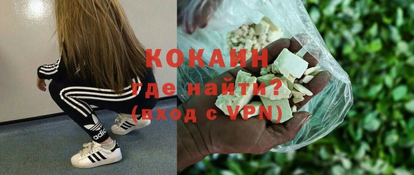 COCAINE Лихославль