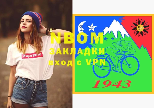 шишки Майский