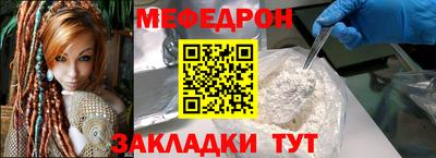 каннабис Краснокаменск