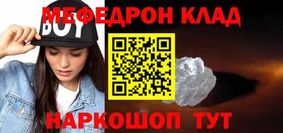 MDMA Premium VHQ Краснознаменск