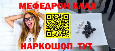 MDMA Premium VHQ Краснознаменск