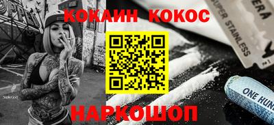 каннабис Краснокаменск