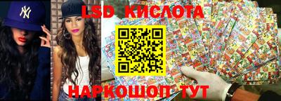 каннабис Краснокаменск