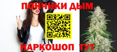 каннабис Краснокаменск