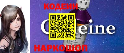 каннабис Краснокаменск