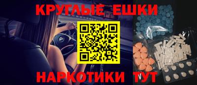 круглые Краснодар