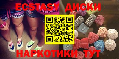 каннабис Краснокаменск
