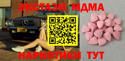 каннабис Краснокаменск