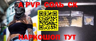 круглые Краснодар