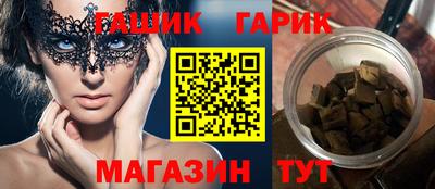 круглые Краснодар