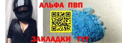 MDMA Premium VHQ Краснознаменск