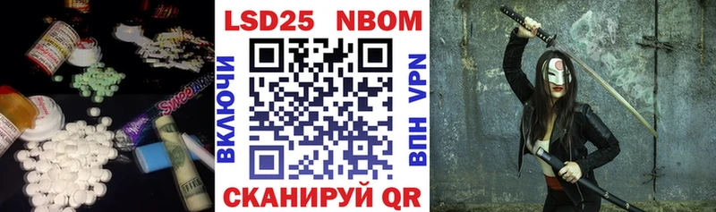 LSD-25 экстази кислота  KRAKEN вход  Новоуральск  закладки 