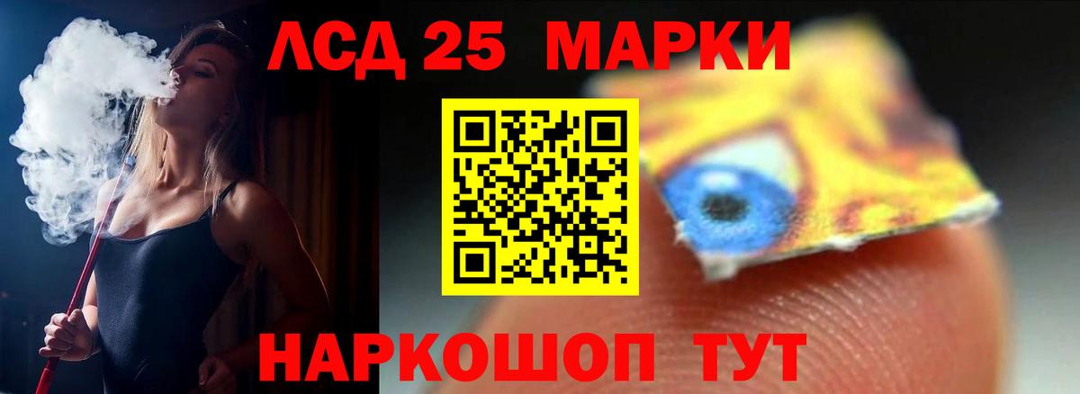 LSD-25 экстази кислота  Лсд 25 экстази  Вход с VPN  Новоуральск  ЛСД экстази кислота 