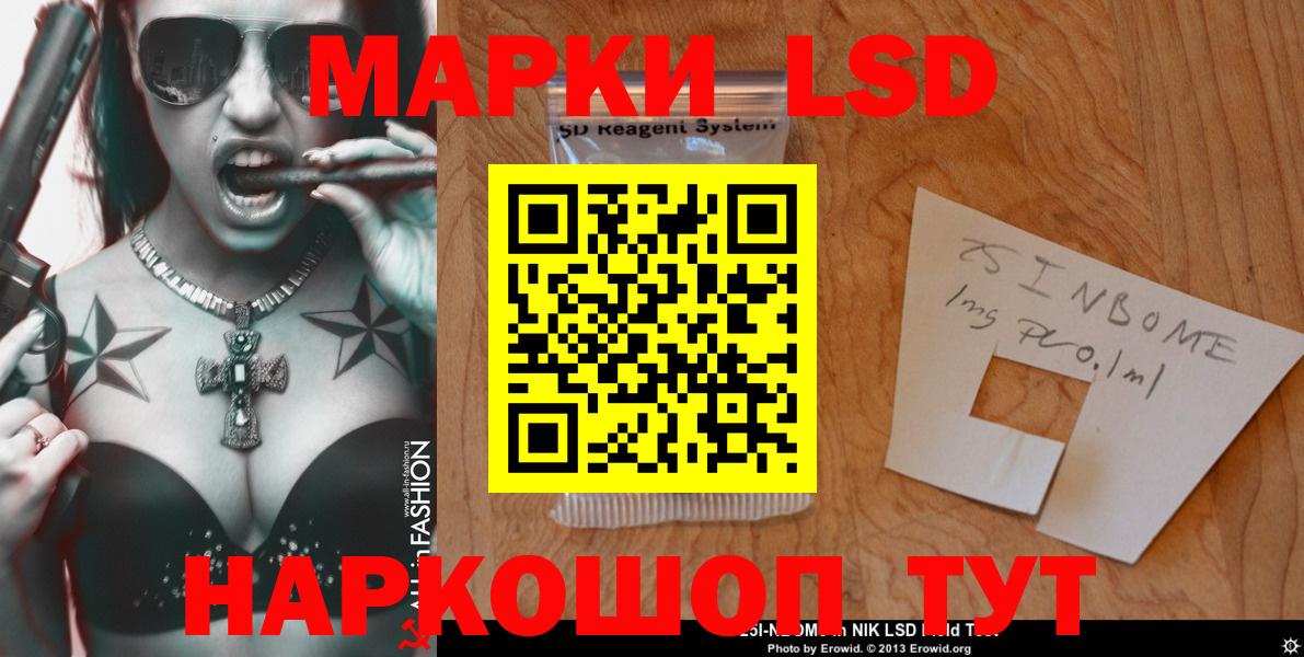 Лсд 25 экстази ecstasy Новоуральск
