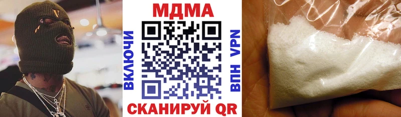 продажа наркотиков  Новоуральск  MDMA crystal 