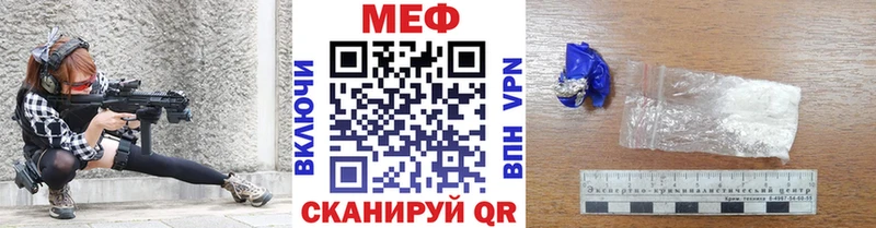 Меф VHQ Новоуральск
