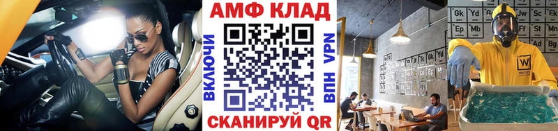 Метамфетамин Декстрометамфетамин 99.9%  кракен зеркало  Новоуральск 