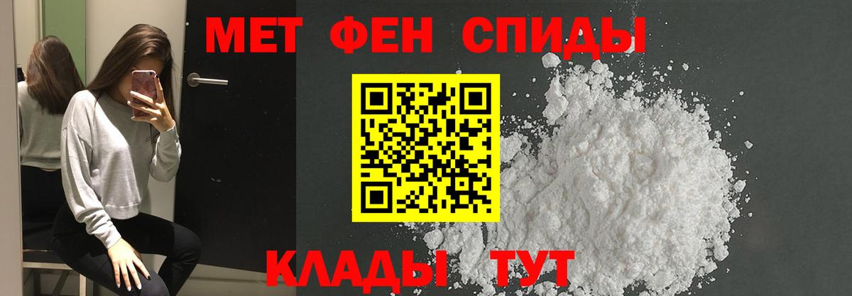 Метамфетамин витя  Метамфетамин витя  Вход с VPN  Новоуральск 