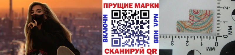 Марки 25I-NBOMe 1,8мг  Новоуральск 